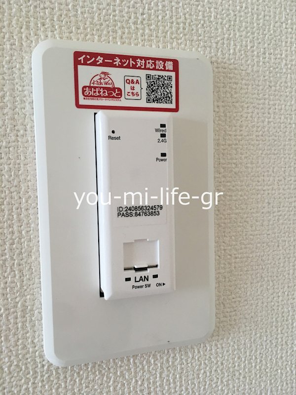 コンフォール その他7