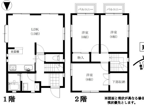 上倉田住宅 間取り