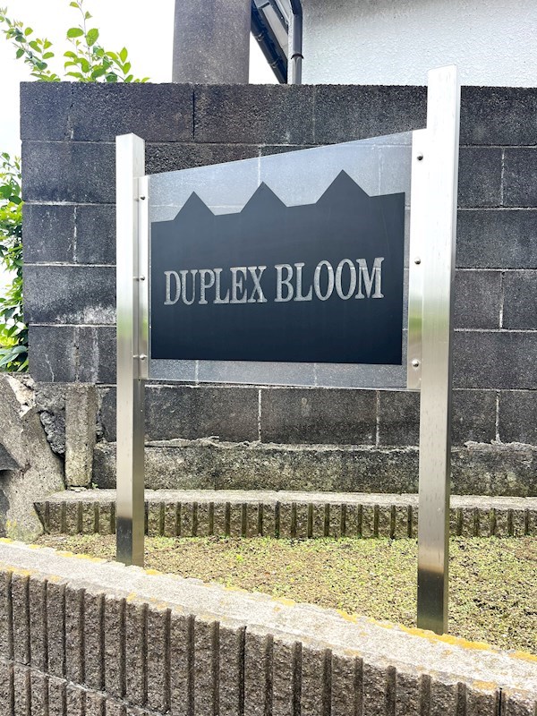 DUPLEX BLOOM A その他12