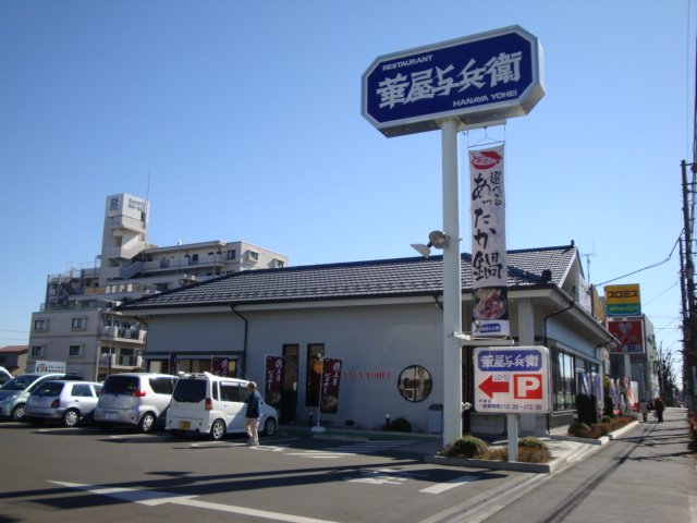 マリアージュ その他16
