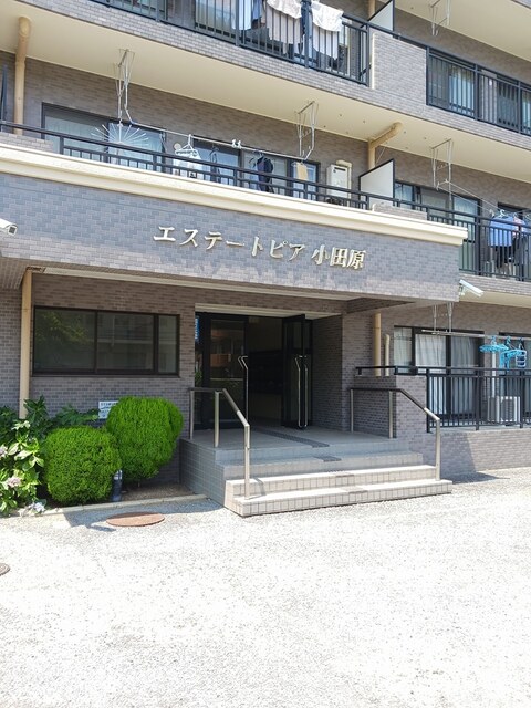 エステートピア小田原 その他7