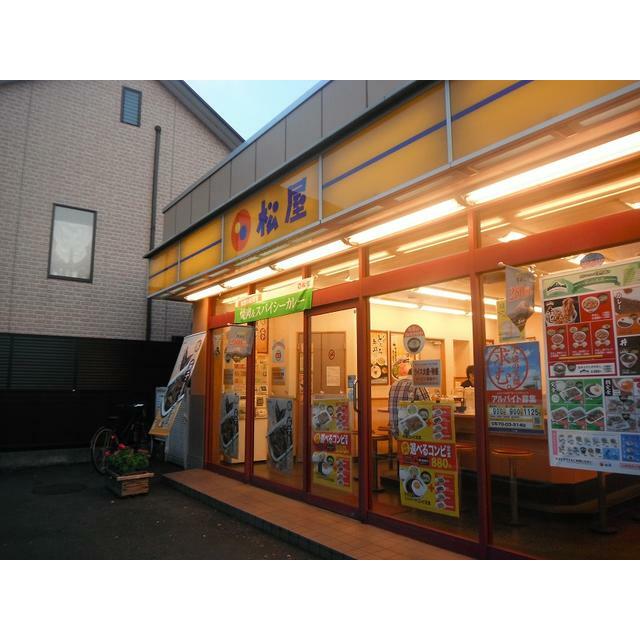 デザイナーズ　ワインレッドの色の部屋　クォーツマンション 周辺画像3