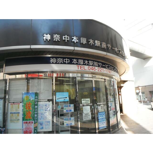 デザイナーズ　ワインレッドの色の部屋　クォーツマンション 周辺画像4