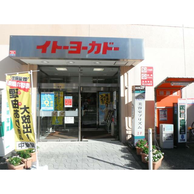 デザイナーズ　ワインレッドの色の部屋　クォーツマンション 周辺画像6