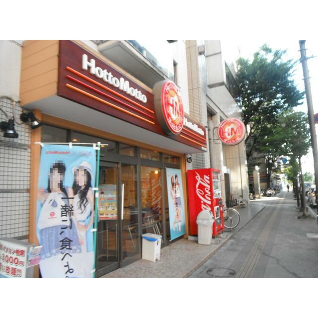 デザイナーズ　ワインレッドの色の部屋　クォーツマンション 周辺画像8