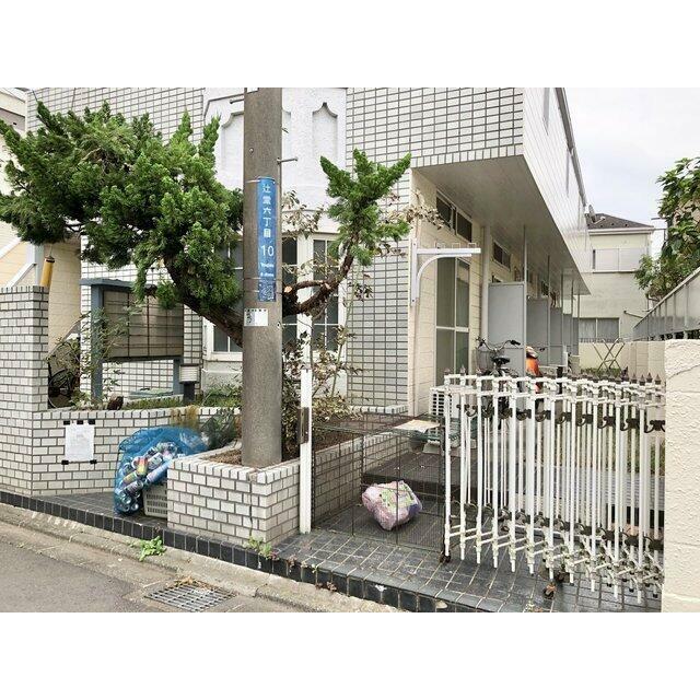 その他10