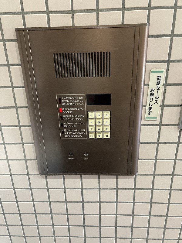 アドーレ湘南 その他外観4
