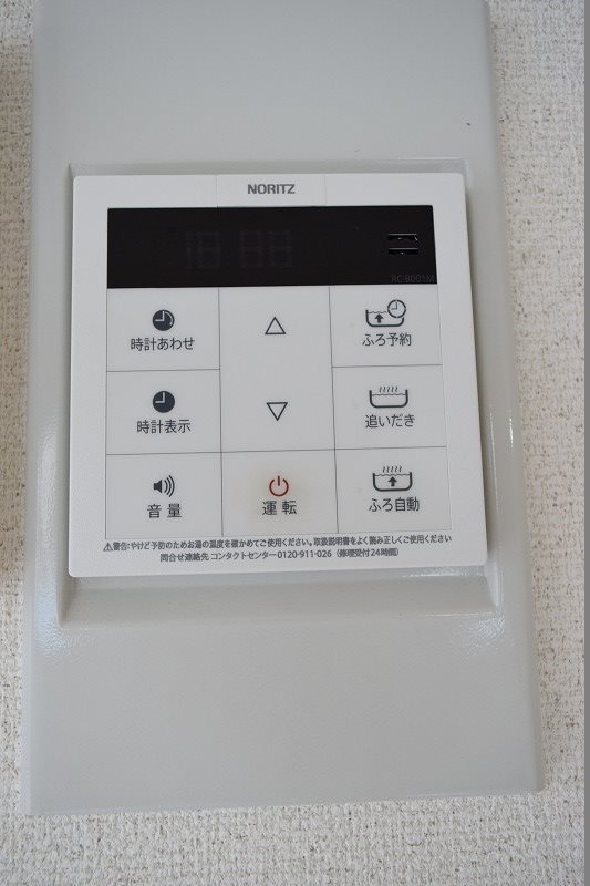 リヴウェル湘南Ⅱ その他8