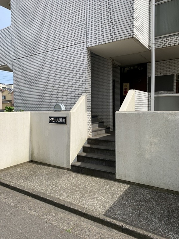 ドミール湘南 その他外観1