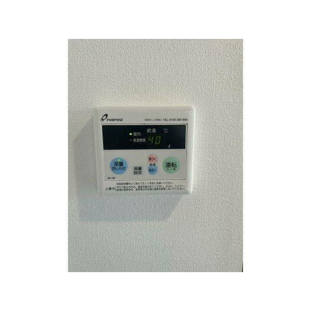 ベイルーム本厚木旭町 その他10