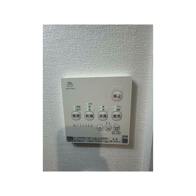 ベイルーム藤沢湘南台 その他6