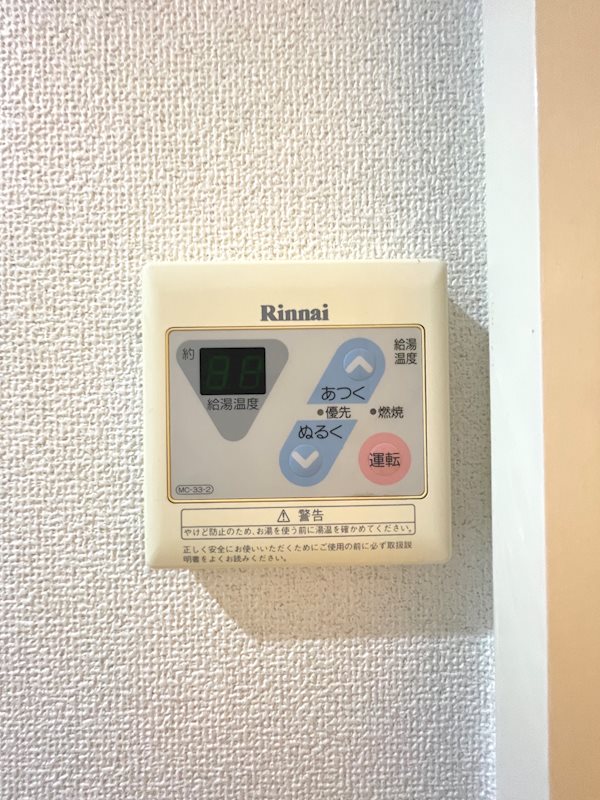 弥生コーポ その他10