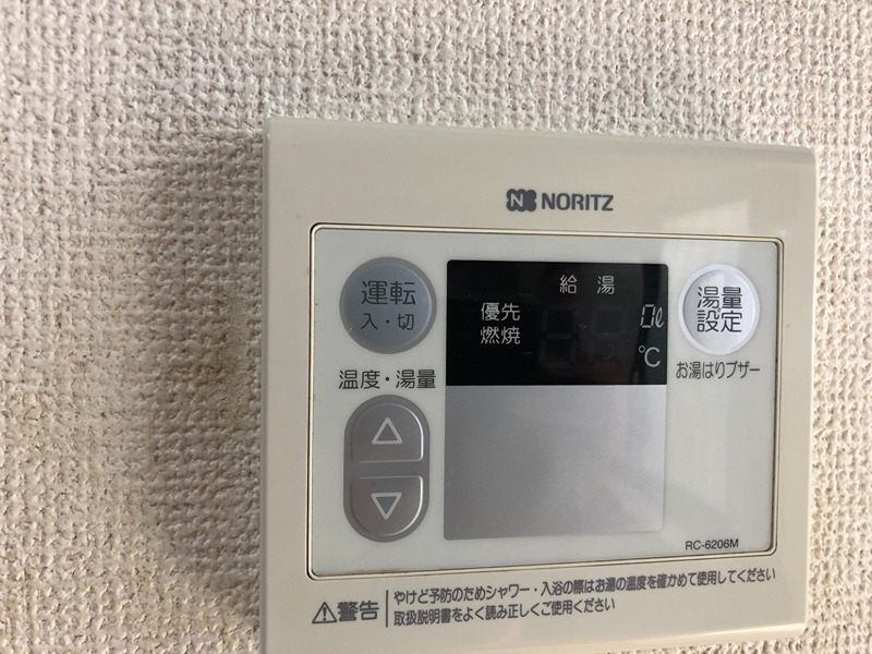 アカデミアハウス その他5