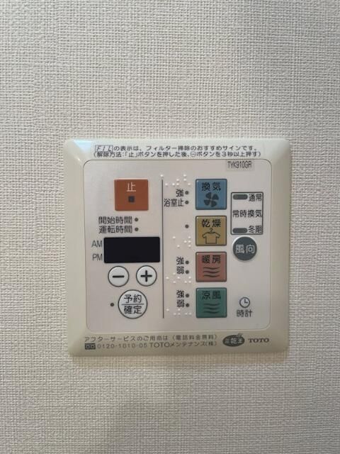 その他7