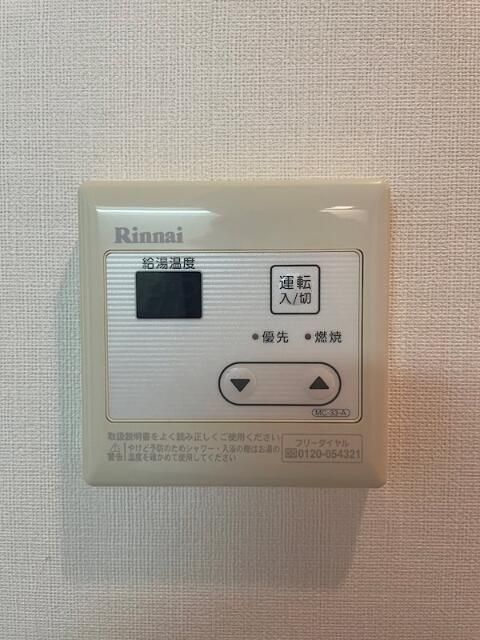 その他8