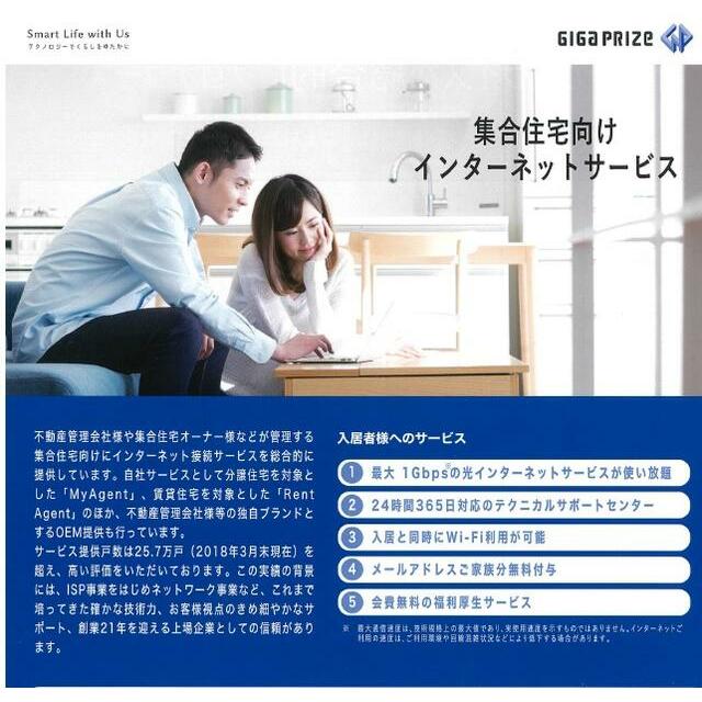 その他外観3