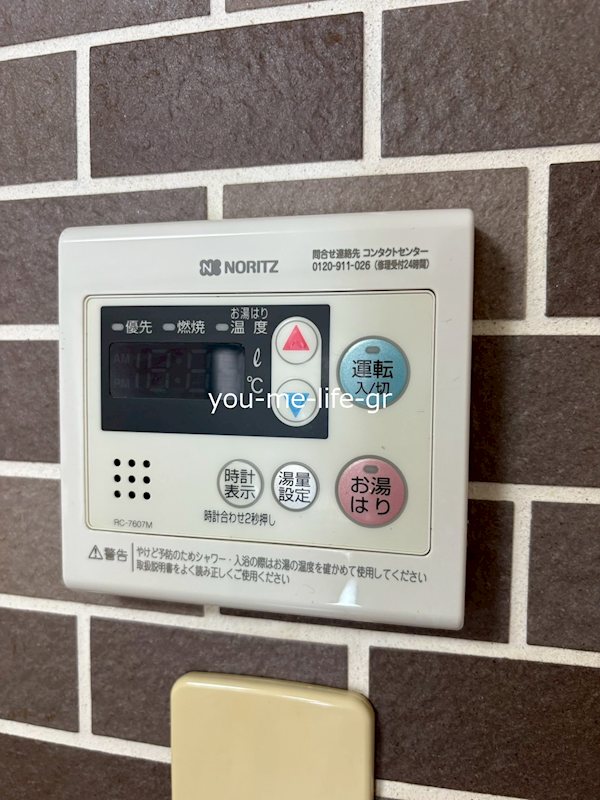 ピア八千代町 その他8