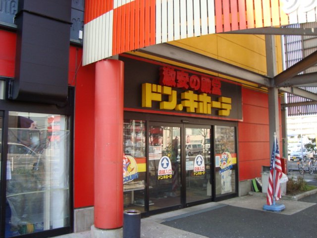 リッシュモン その他外観4