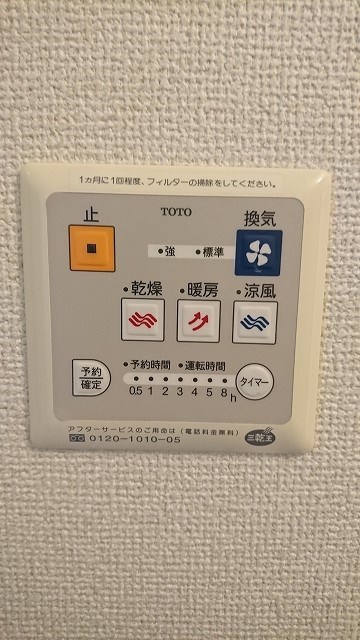 サンパティーク その他5