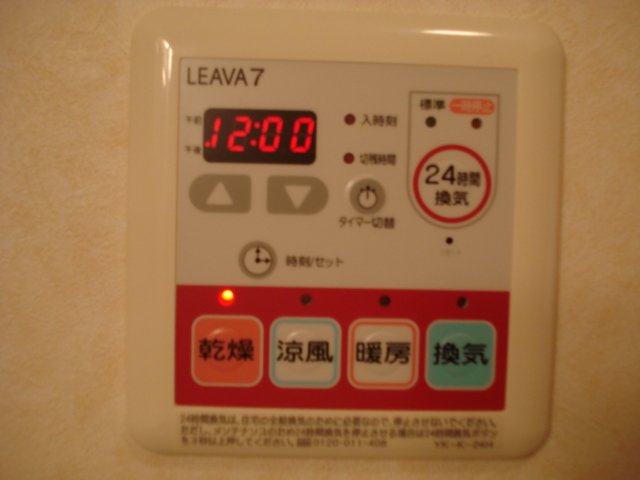 フリージャー茅ヶ崎 その他6