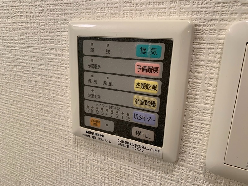 ポラリス湘南台 その他4
