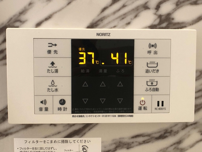 メゾン ヴォー その他5