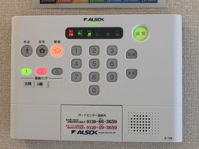 メゾン ヴォー その他外観1