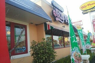 グレイスガーデン　こすもす その他外観2