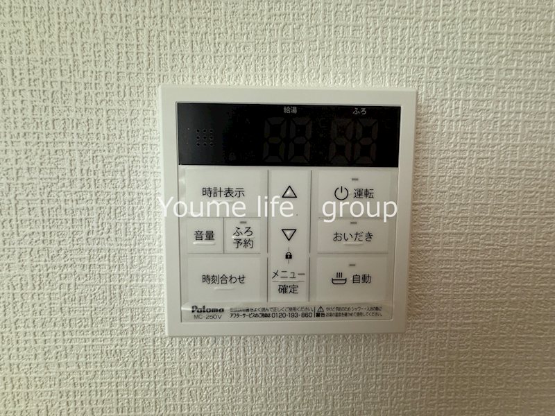 クレイドルガーデン平塚市四之宮　第２６　１号棟 その他15