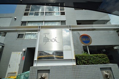 エスパス由比ガ浜 その他外観1