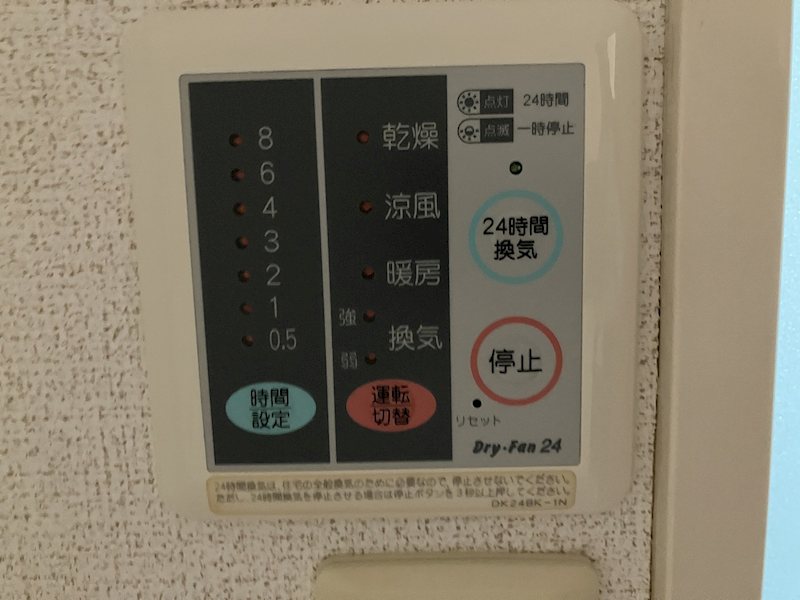 サイレントブリーズ湘南 その他5