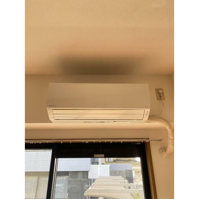 その他7