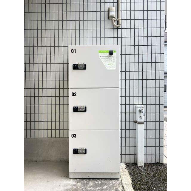 その他9