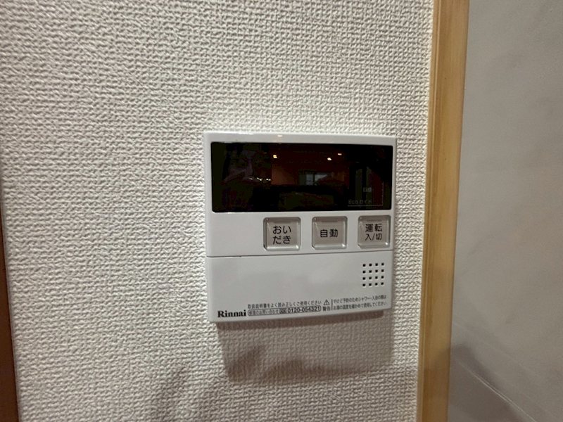 東柏ケ谷２丁目へーベルハウス その他5