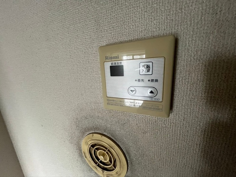 ライオンズマンション平塚宝町 その他14