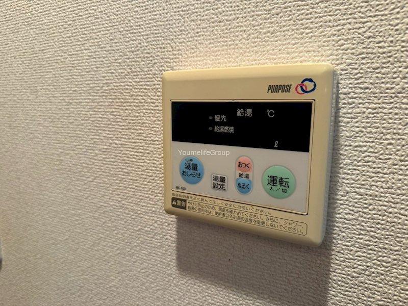 メゾンイナモト その他7