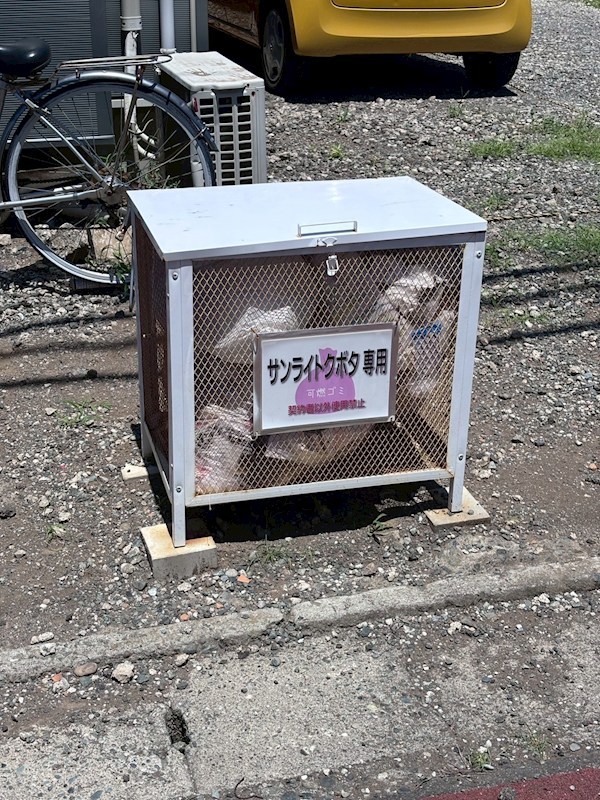 サンライトクボタ その他外観1