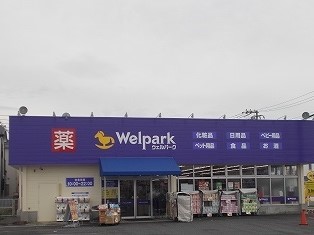 ベル　ヴィラージュ その他外観1