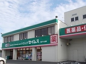 ベル　ヴィラージュ その他外観5