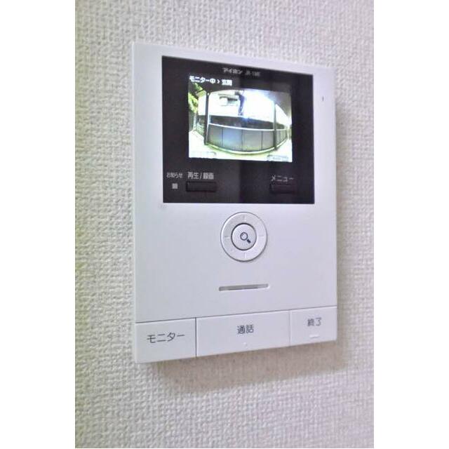 その他8