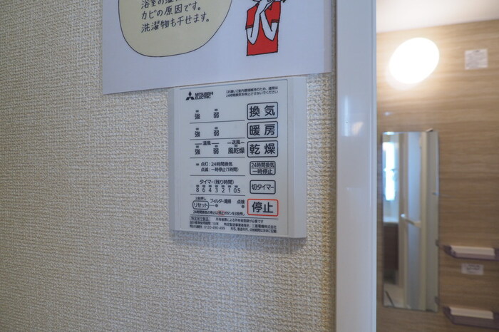 コンフォートイセゼキ その他7
