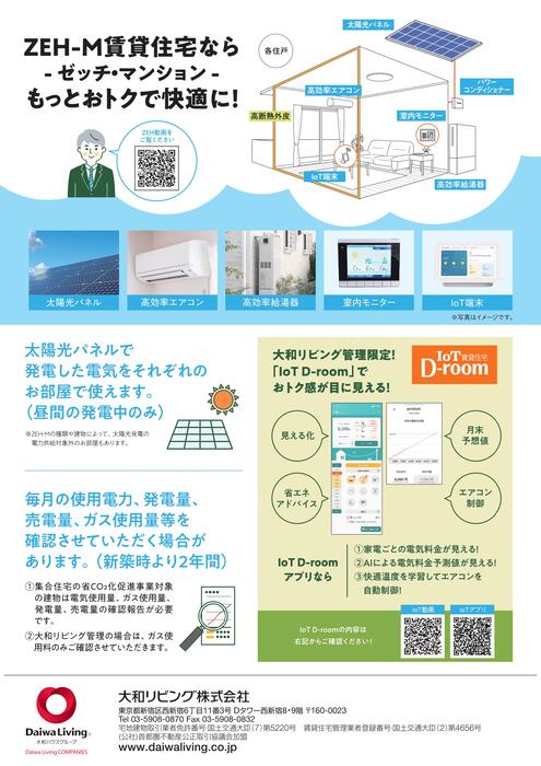 コンフォートイセゼキ その他13