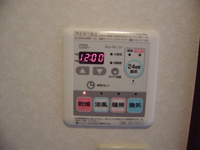 Ｋ.プラージュ その他4