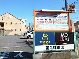 グランパーク　湘南台 その他外観4