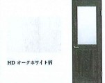 PIAA湘南東海大 玄関