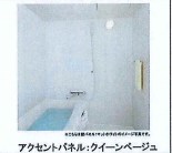PIAA湘南東海大 風呂画像