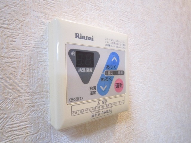 エトピリカ湘南 その他15