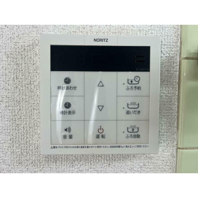 その他4