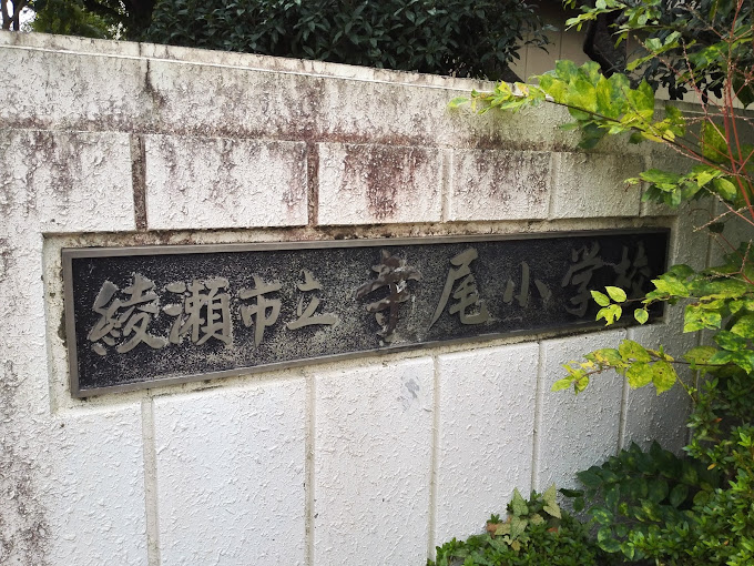 コーポFK 周辺画像1