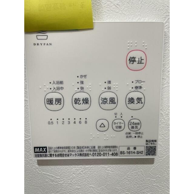 ハーミットクラブハウス　ポルタ その他7